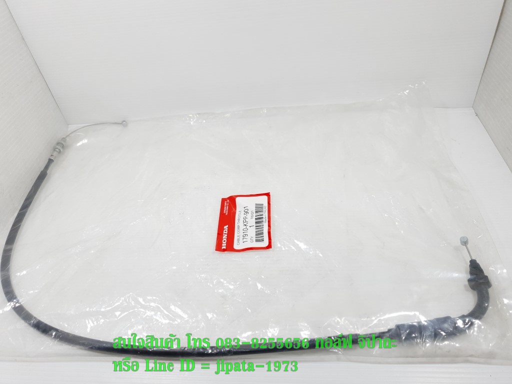 (CBR 150) ชุดสายเร่ง Honda CBR 150 R รุ่นคาร์บูเรเตอร์ แท้