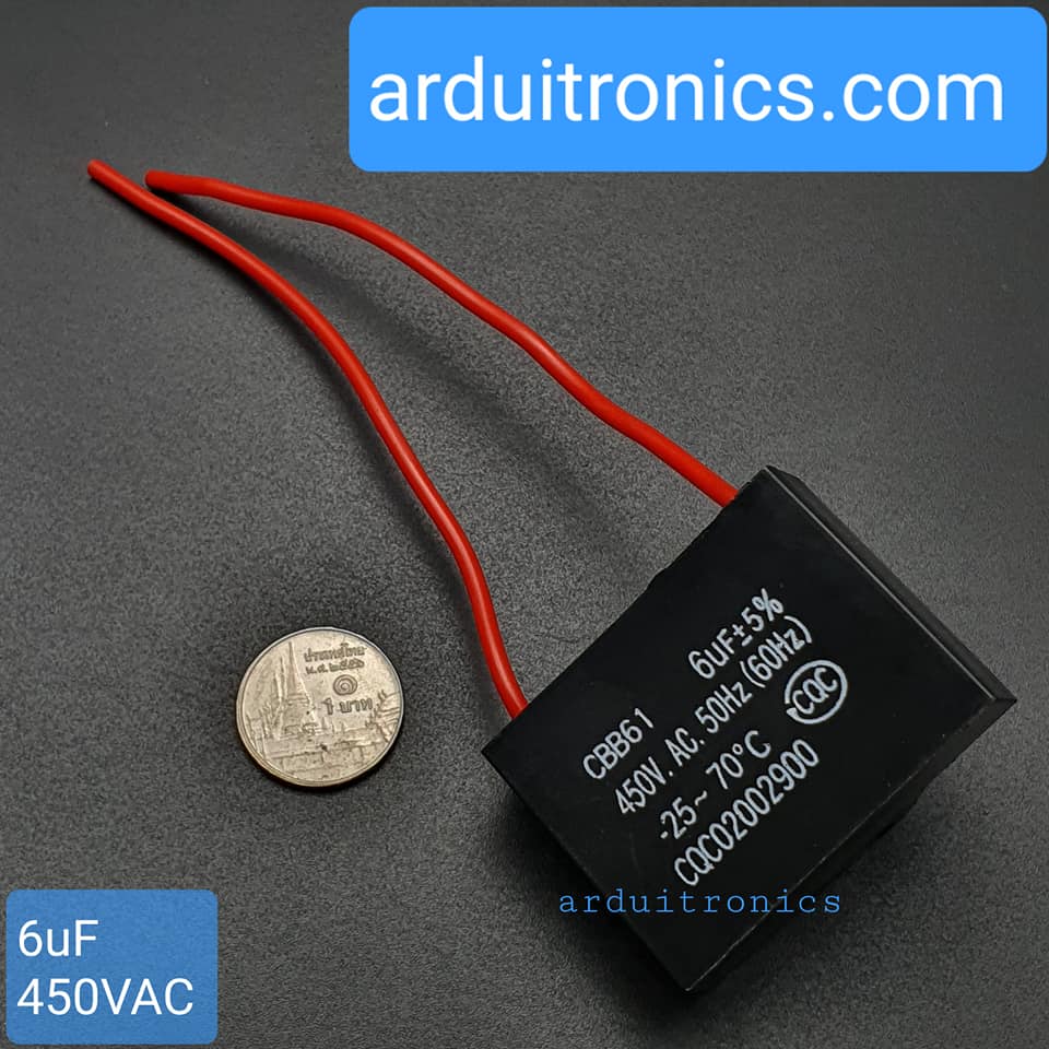 Fan Capacitors คาปาซิเตอร์พัดลม C พัดลม ตัวเก็บประจุพัดลม 450V 6 uF