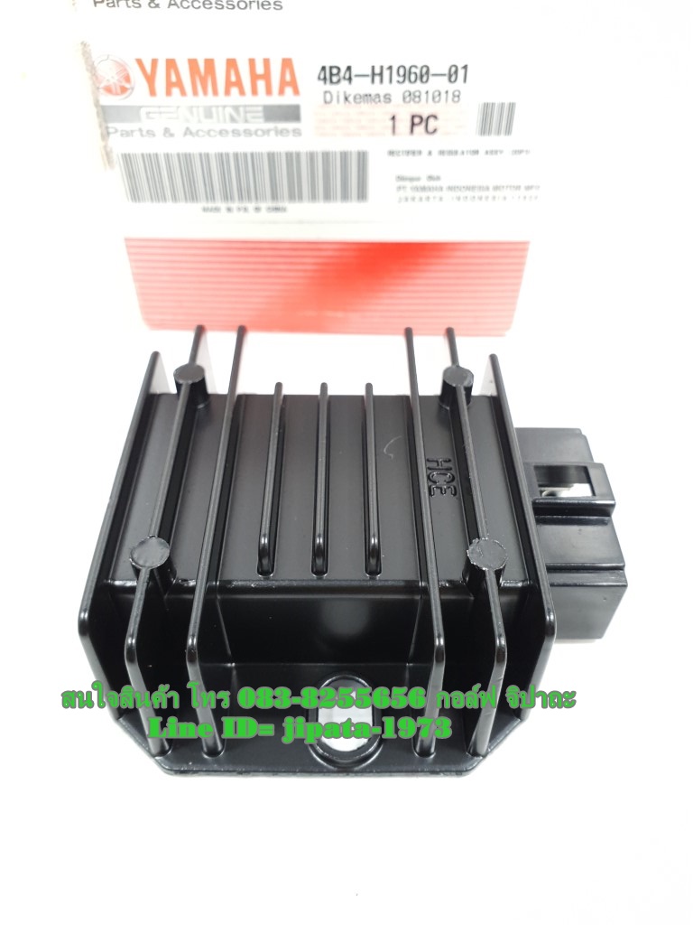 (Nmax) ชุดแผ่นชาร์ตไฟ Yamaha Nmax 155 แท้