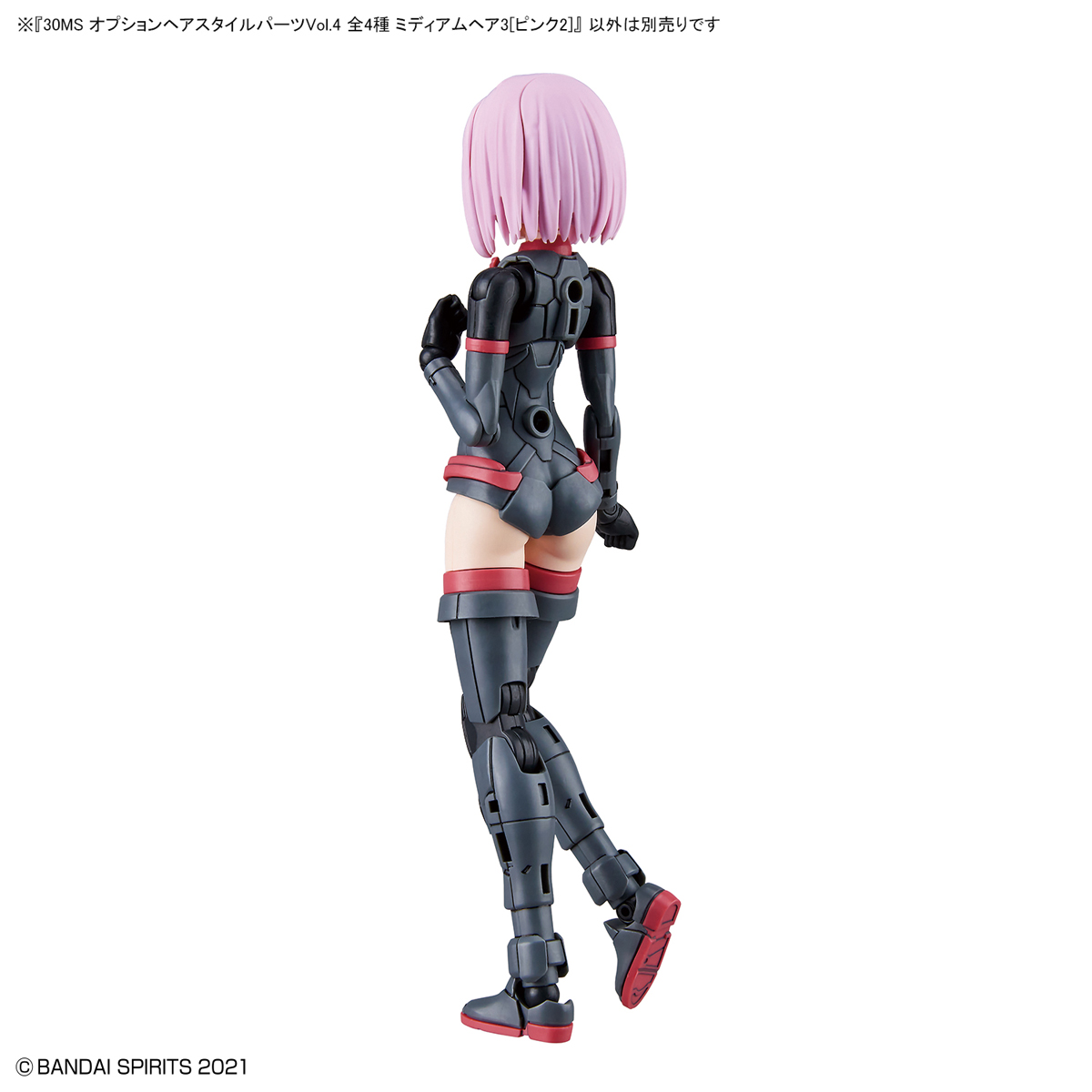 30MS Optional Hairstyle Parts Vol.4 All 4 types