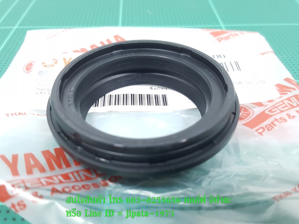 (Mslaz) ชุดซีลโช้คอัพหน้า Yamaha Mslaz,New R 15 (Upside down) แท้