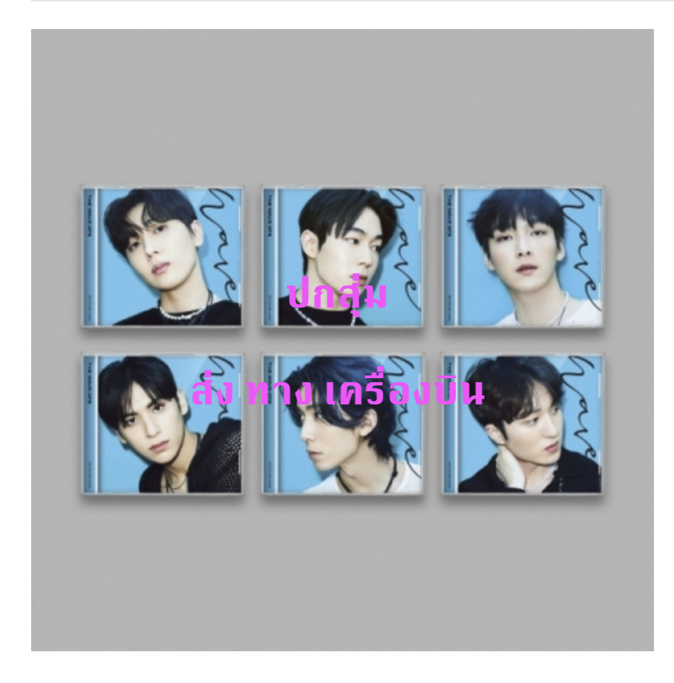 -SF9 - 11TH MINI ALBUM [THE WAVE OF9] - แบบ Limited Edition -JEWEL CASE Ver. ปกสุ่ม - ส่งเครื่องบิน