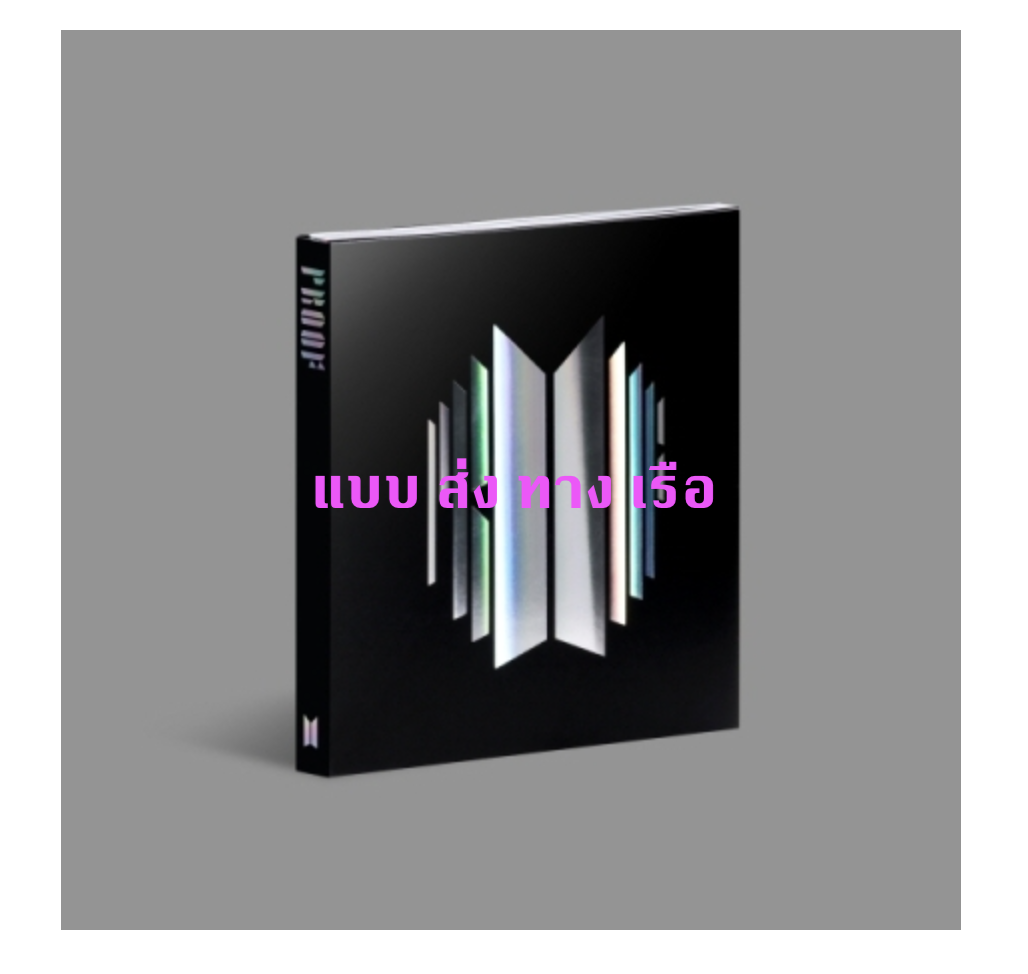 BTS -BTS Anthology Album 'Proof’ แบบ Compact Edition - ส่ง เรือ