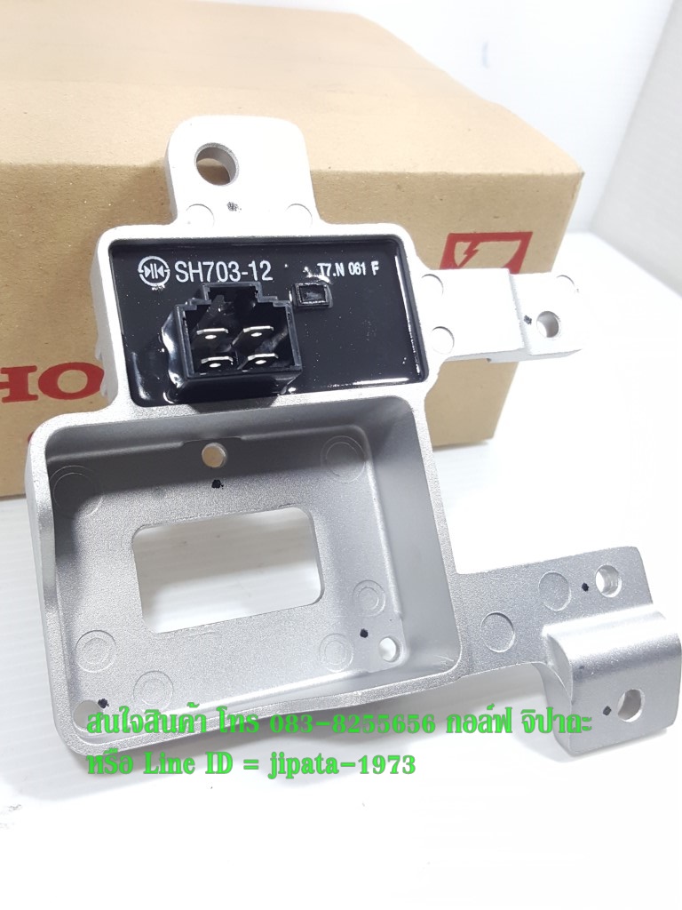 (wave 125 S) แผ่นชาร์ตไฟ (เรคติไฟเออร์) Honda Wave 125 S (ไมล์ดิจิตอล) แท้