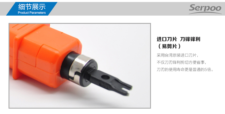 Impact Punch Down Tool เครื่องตอกกดสาย HT-314B