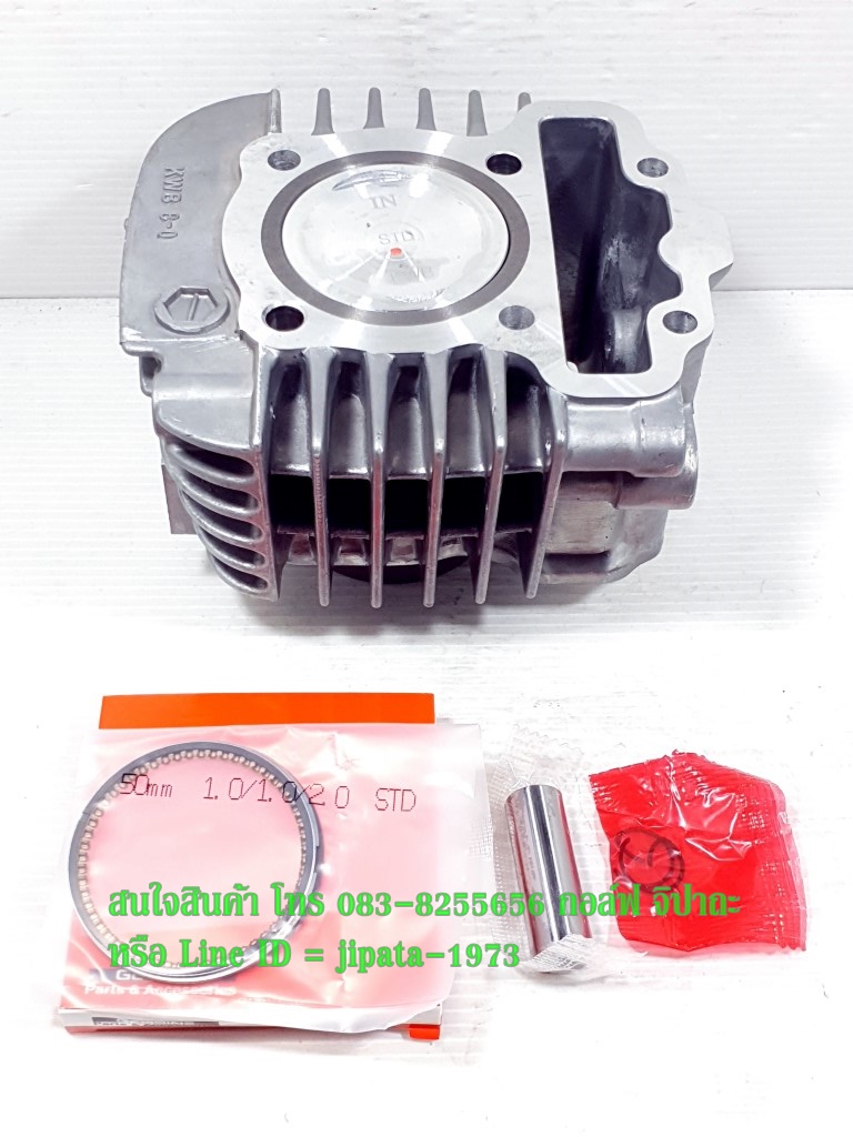 (Wave 110 i) ชุดเสื้อสูบพร้อมชุดลูกสูบแหวนครบชุด Honda Wave 110 i,CZ-i,Dream 110 i (50.0 มม.) งานเกรดเอ