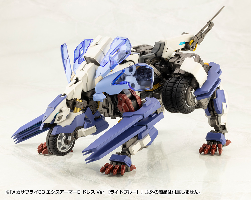 "Pre-Order" MSG Mecha Supply 33 Expansion Armor Type E Dress Ver. (Light Blue)