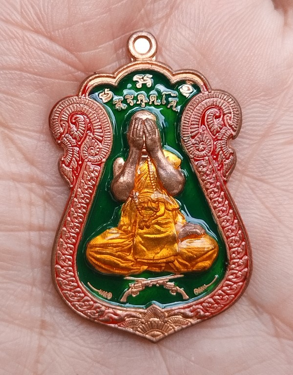 ปิดตามหาลาภ หลวงปู่อุดมทรัพย์ วัดเวฬุวันธรรมาราม ปี 64 ศรีสะเกษ โค๊ต464