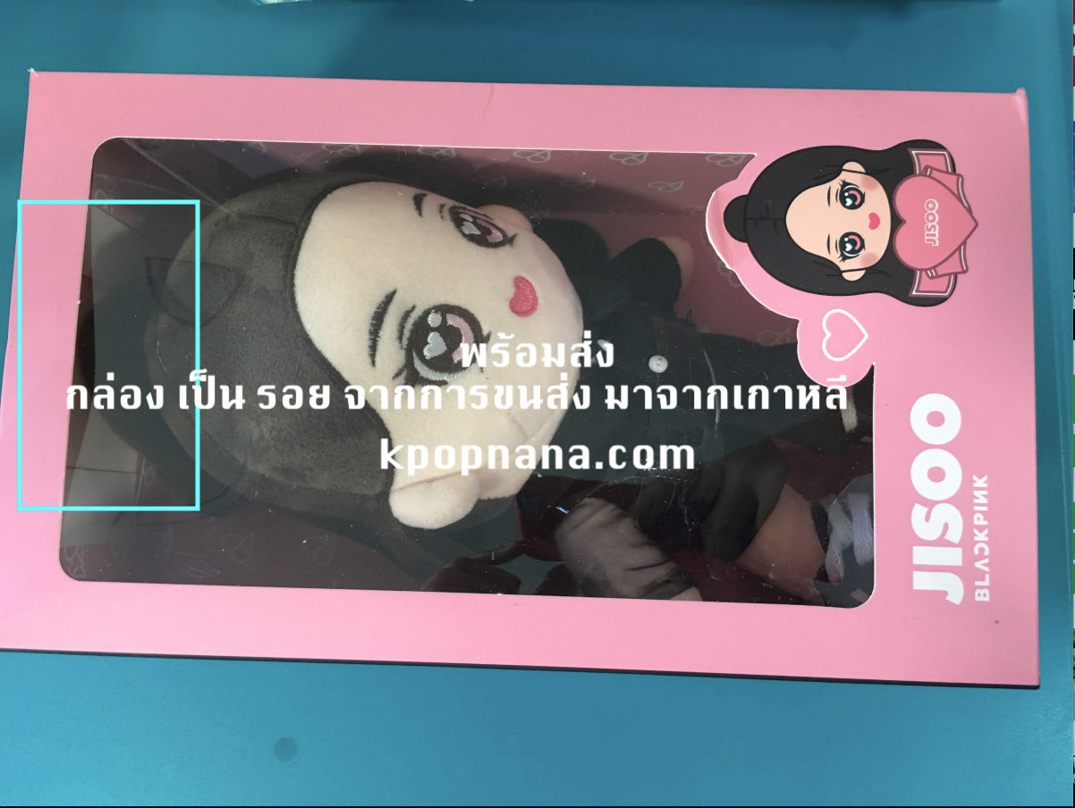 BLACKPINK - [KILLTHISLOVE] BLACKPINK PLUSH DOLL ตุ๊กตา แบบ Jisoo พร้อมส่ง
