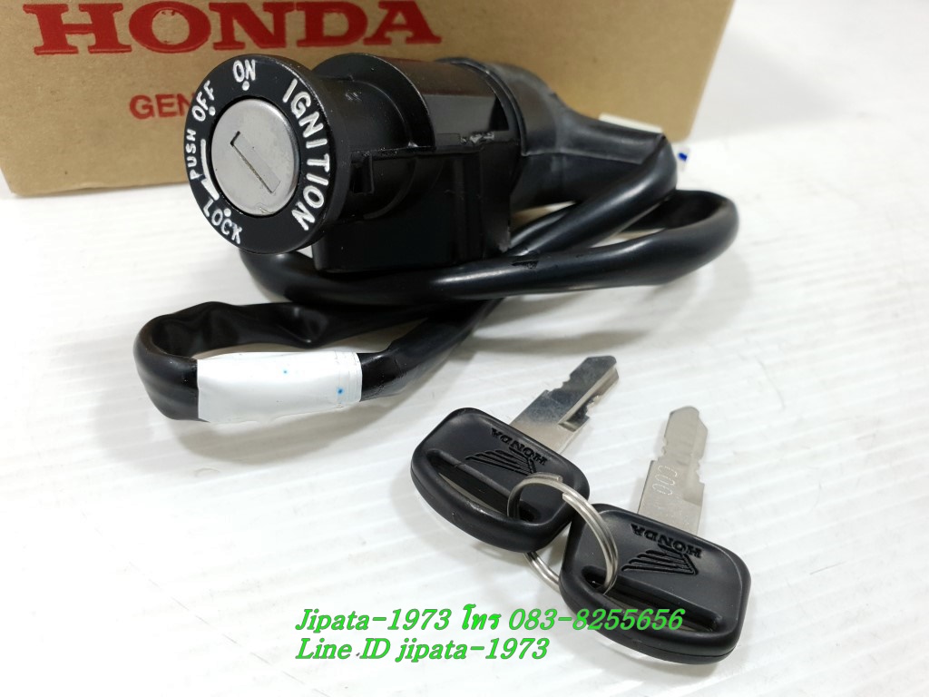 (CBR 150) ชุดสวิทช์กุญแจชุดเล็ก(เฉพาะคอ) Honda CBR 150 คาร์บู (รุ่นกุญแจสั้น) แท้