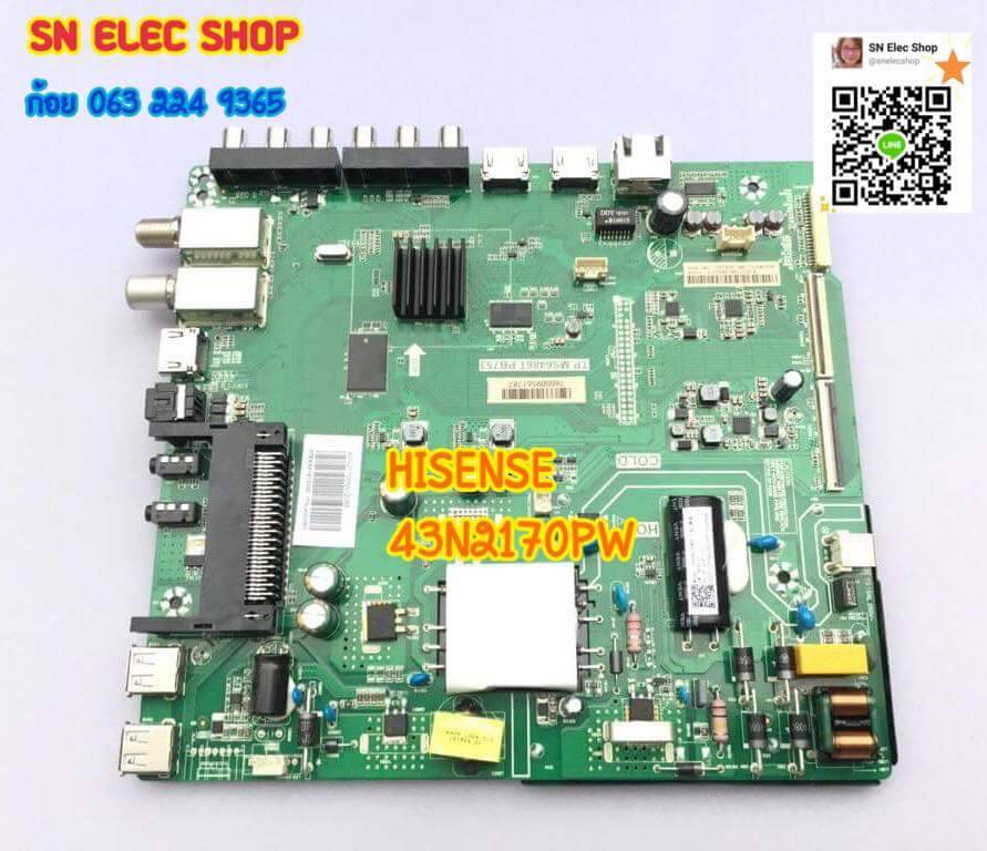 HISENSE : 43N2170PW MAIN