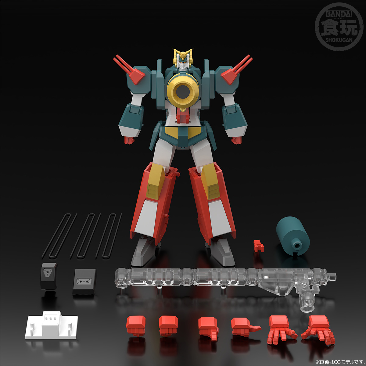 "Pre-Order" SMP The Brave Express Might Gaine - Might Gunner