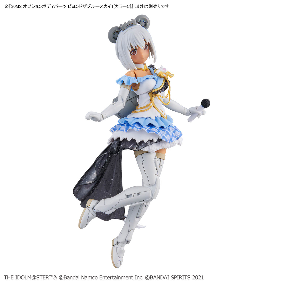 30MS Option Body Parts Beyond The Blue Sky 1 (Color C)