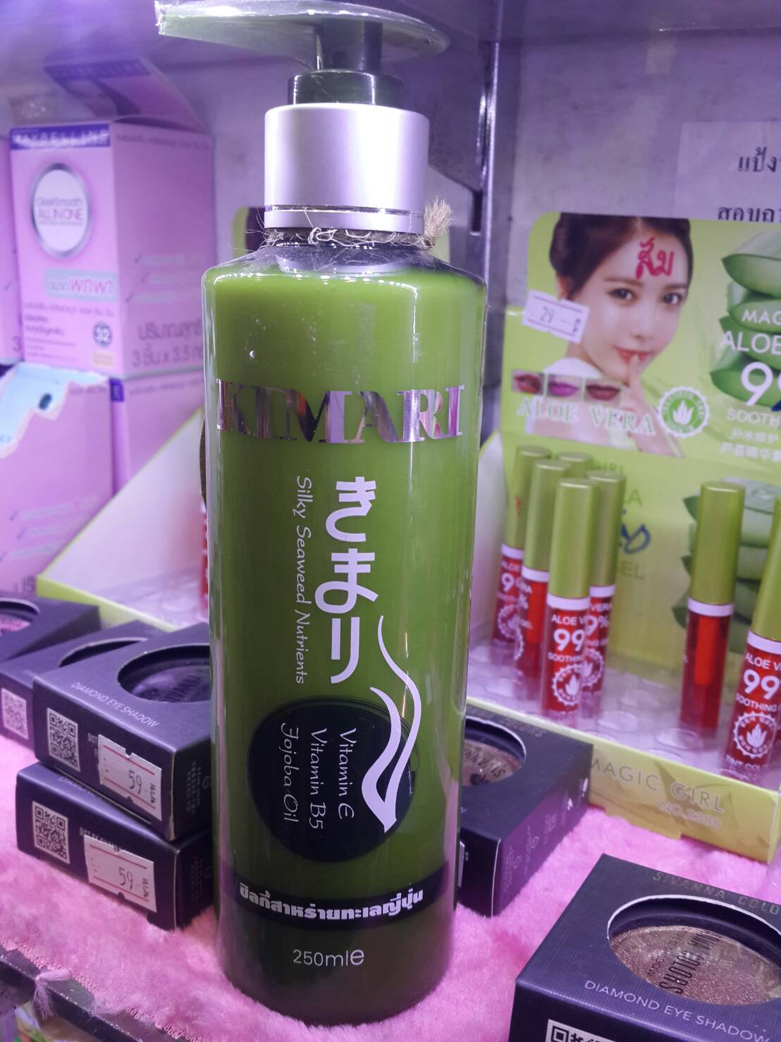 คิมาริ เซรั่มบำรุงผม อาหารผม