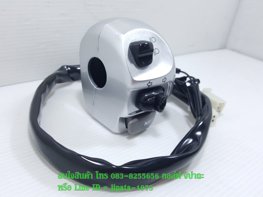 (Fino 115 i) ชุดสวิทช์แฮนด์ Yamaa Fino 115 i แท้