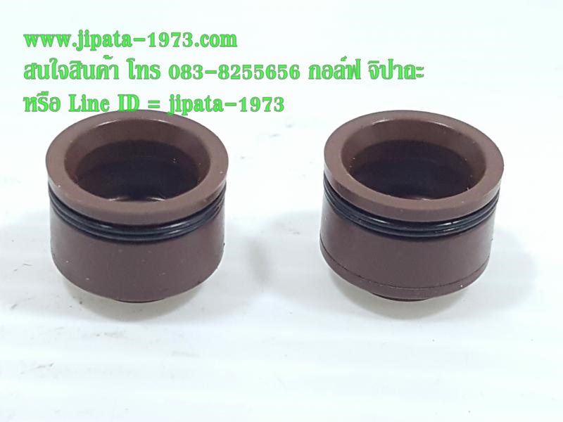 ชุดซีลก้านวาล์ว หลายรุ่น หลายยี่ห้อ แท้ (เลือกรุ่นด้านใน)