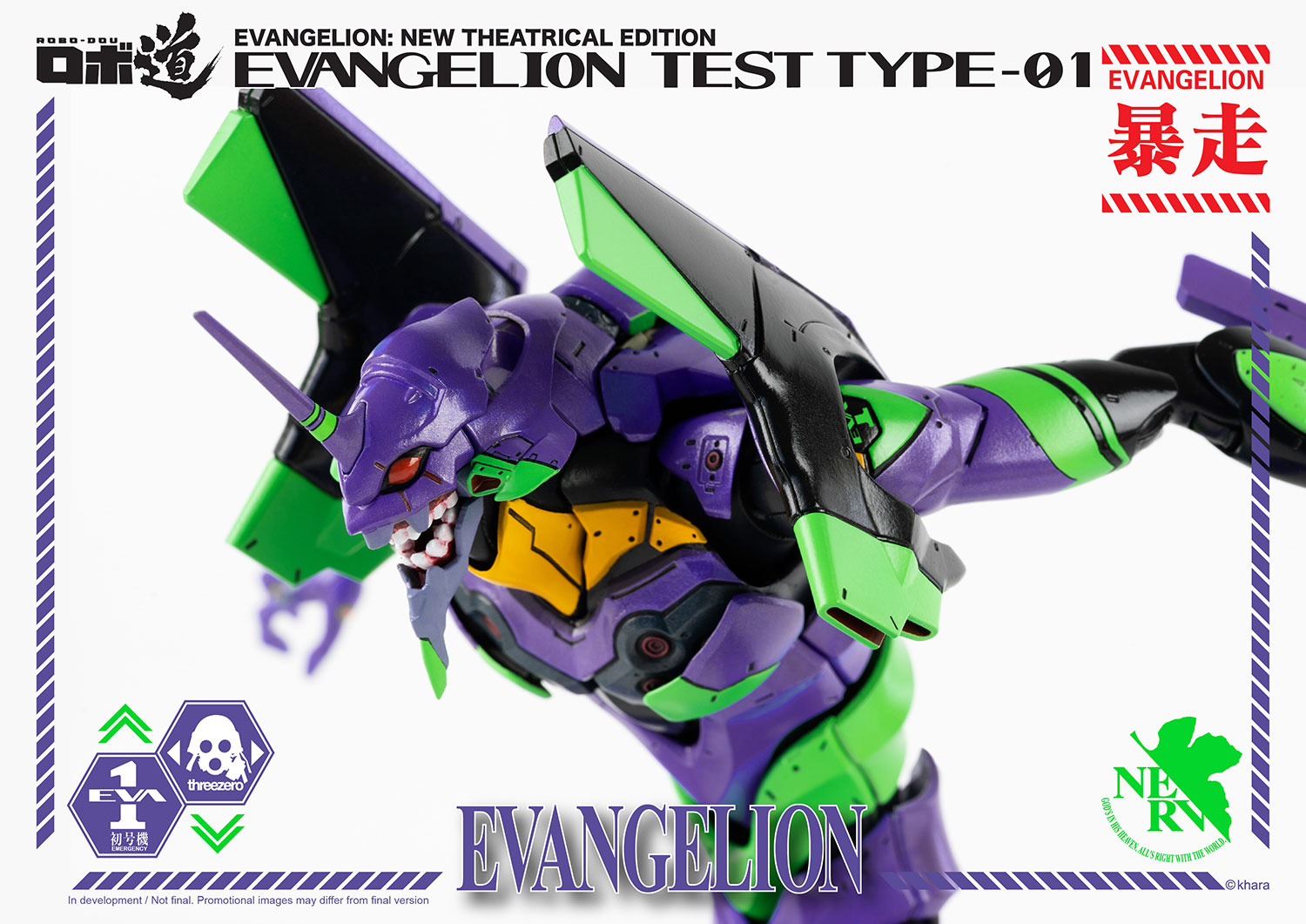 "Pre-Order" Threezero : ROBO-DOU Evangelion Test Type-01