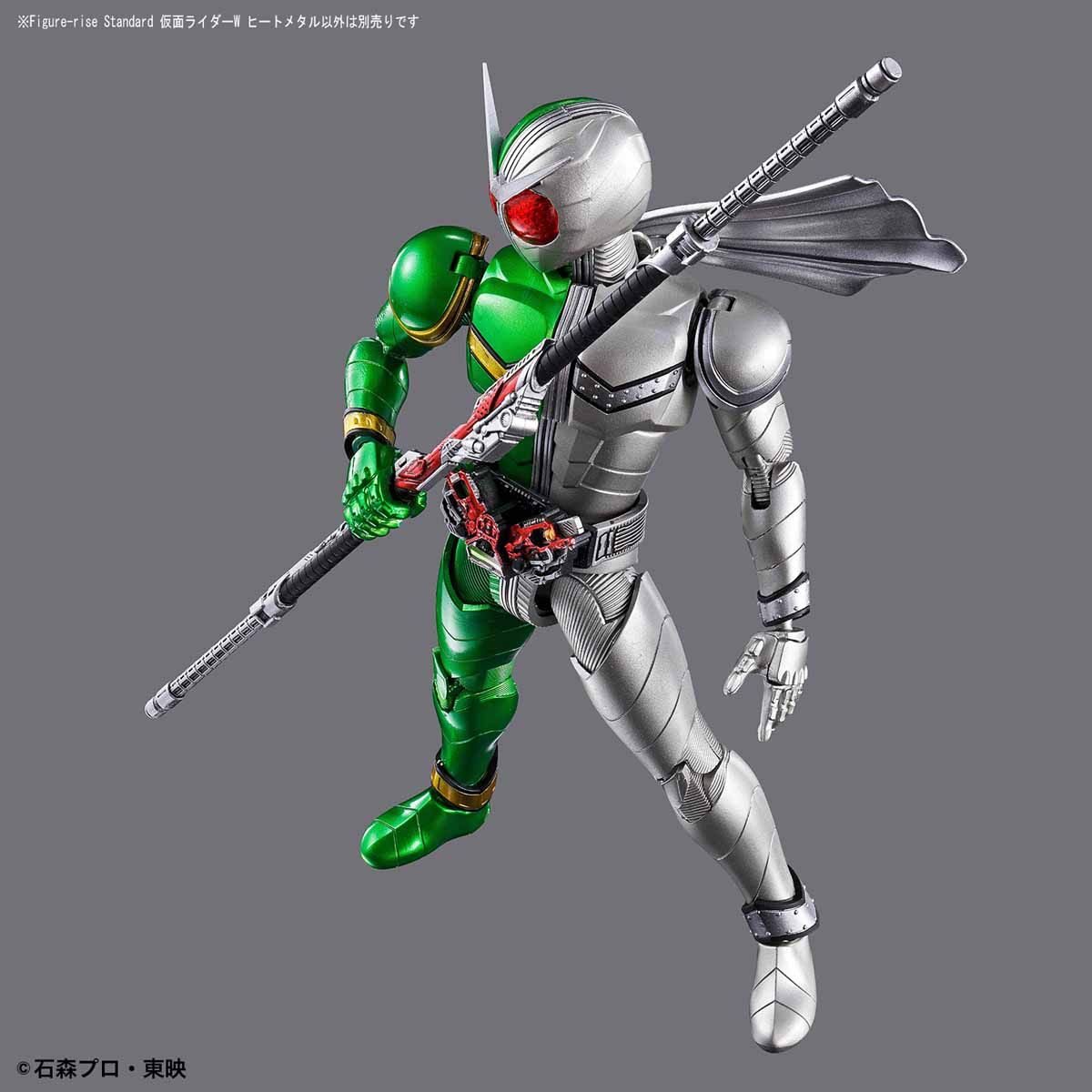 Figure-rise Standard Kamen Rider W (Heat-Metal)