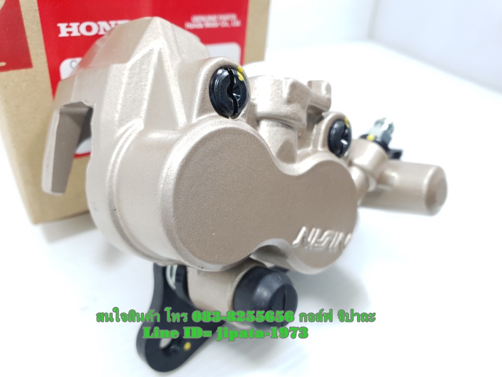 (Tena) ชุดคาลิปเปอร์เบรคหน้า Honda Nova Tena แท้
