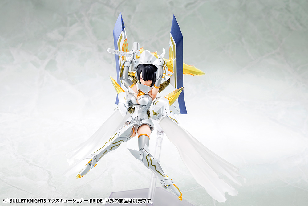 Megami Device Bullet Knights Executioner Bride
