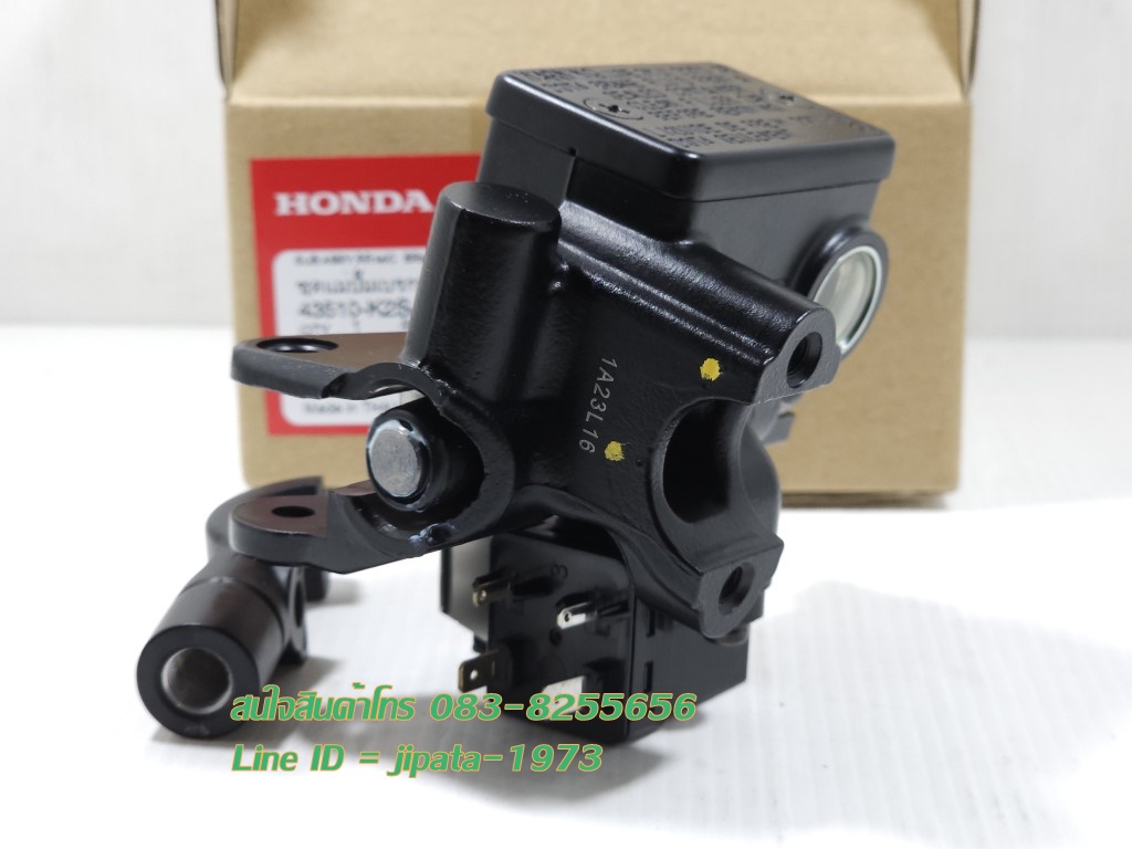 (Click 160 i) ชุดแม่ปั๊มเบรคหลัง Honda Click 160 i แท้