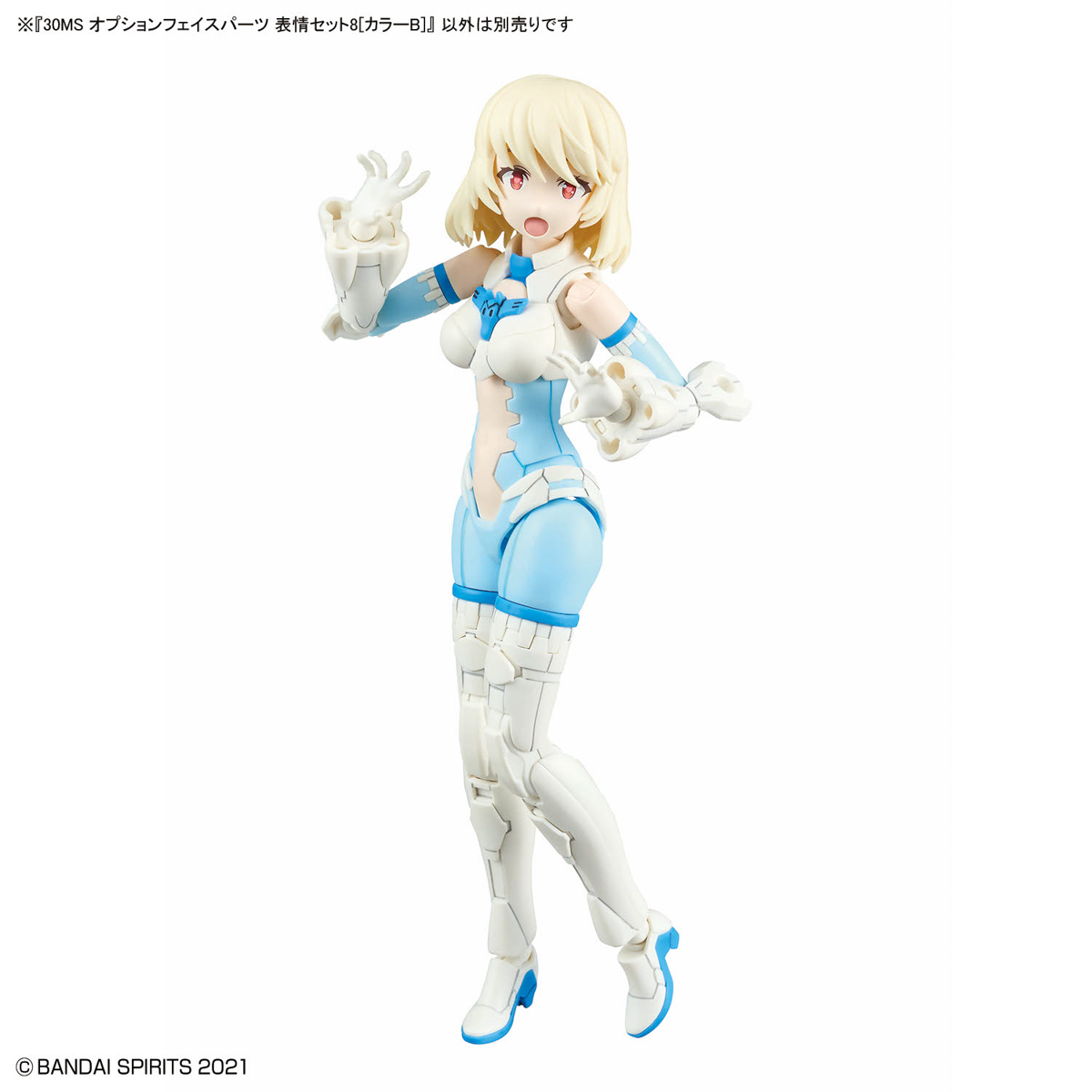 30MS Option Face Parts Expressions Set 8 (Color B)