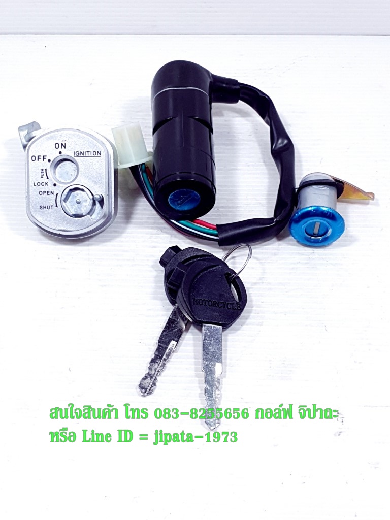 (Wave) ชุดสวิทช์กุญแจ Honda Wave 100S ปี 2005 งานเกรดเอ