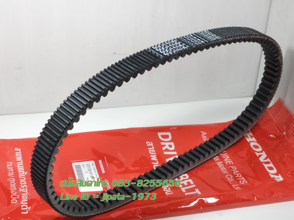 (Forza 350) ชุดสายพาน Honda Forza 350 แท้