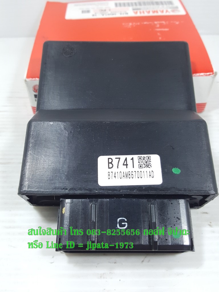 (XMAX 300) กล่องควบคุม ECU Yamaha XMAX 300 แท้