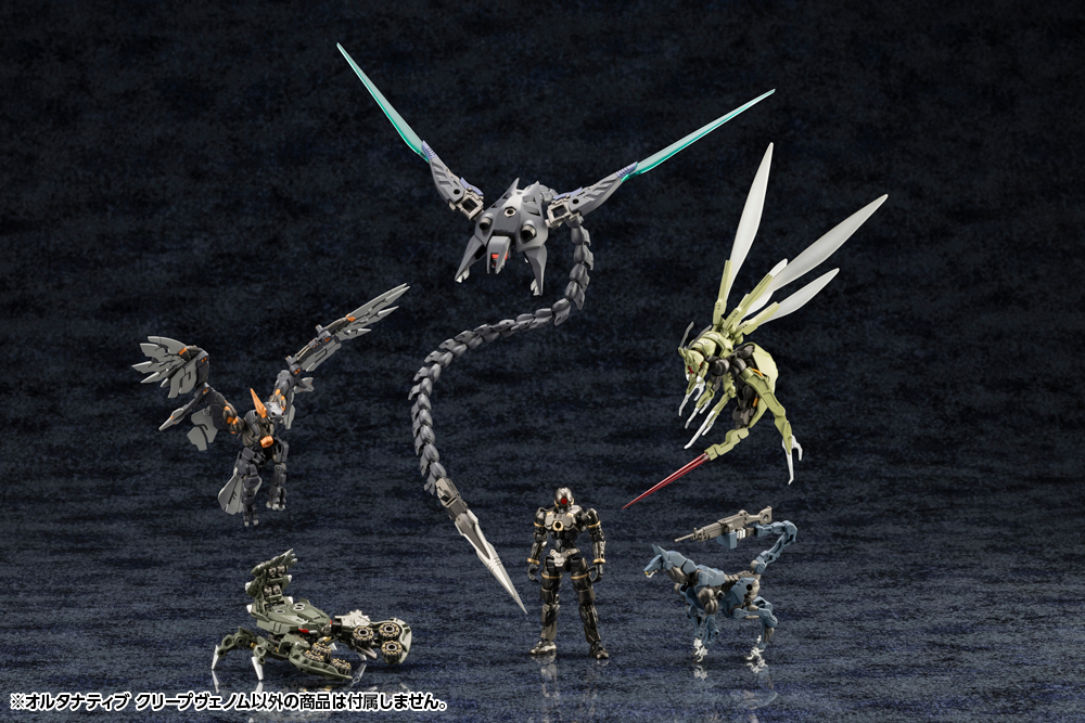 "Pre-Order" Hexa Gear 1/24 Alternitive Creepvenom