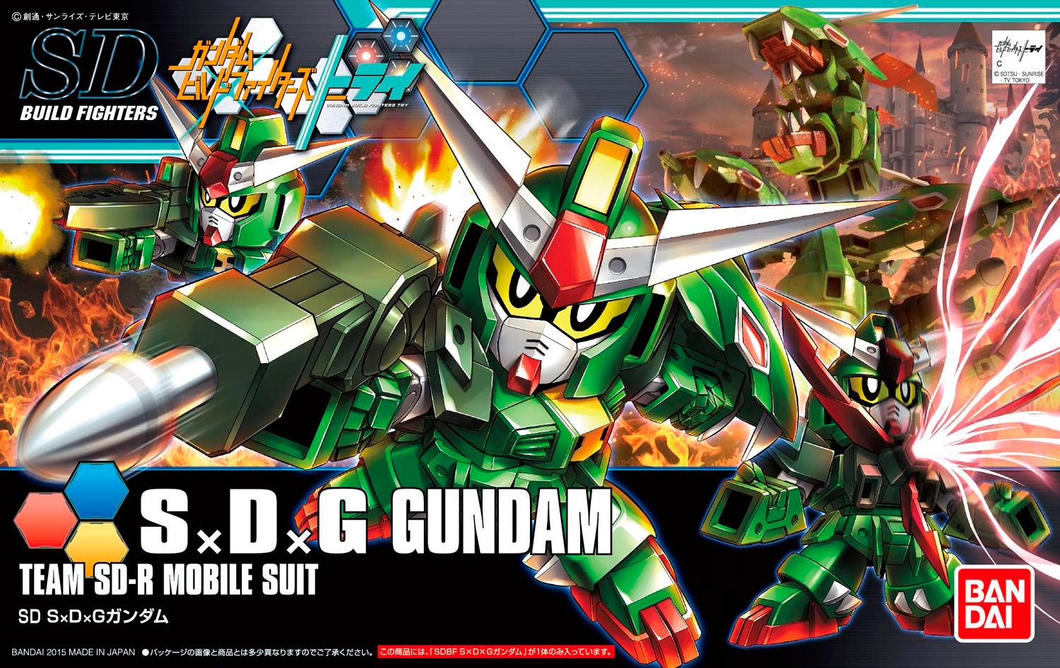 SDBF S×D×G Gundam