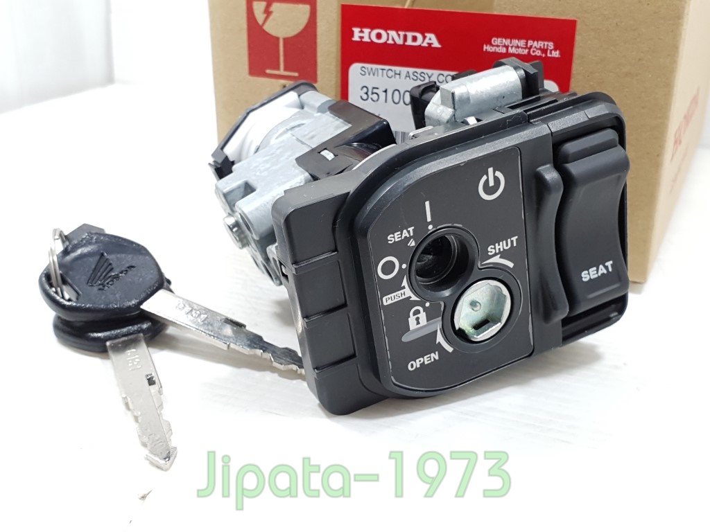 (Click 125 i 2015) ชุดสวิทช์กุญแจ ชุดใหญ่ Honda Click 125 i New ปี 2015 แท้