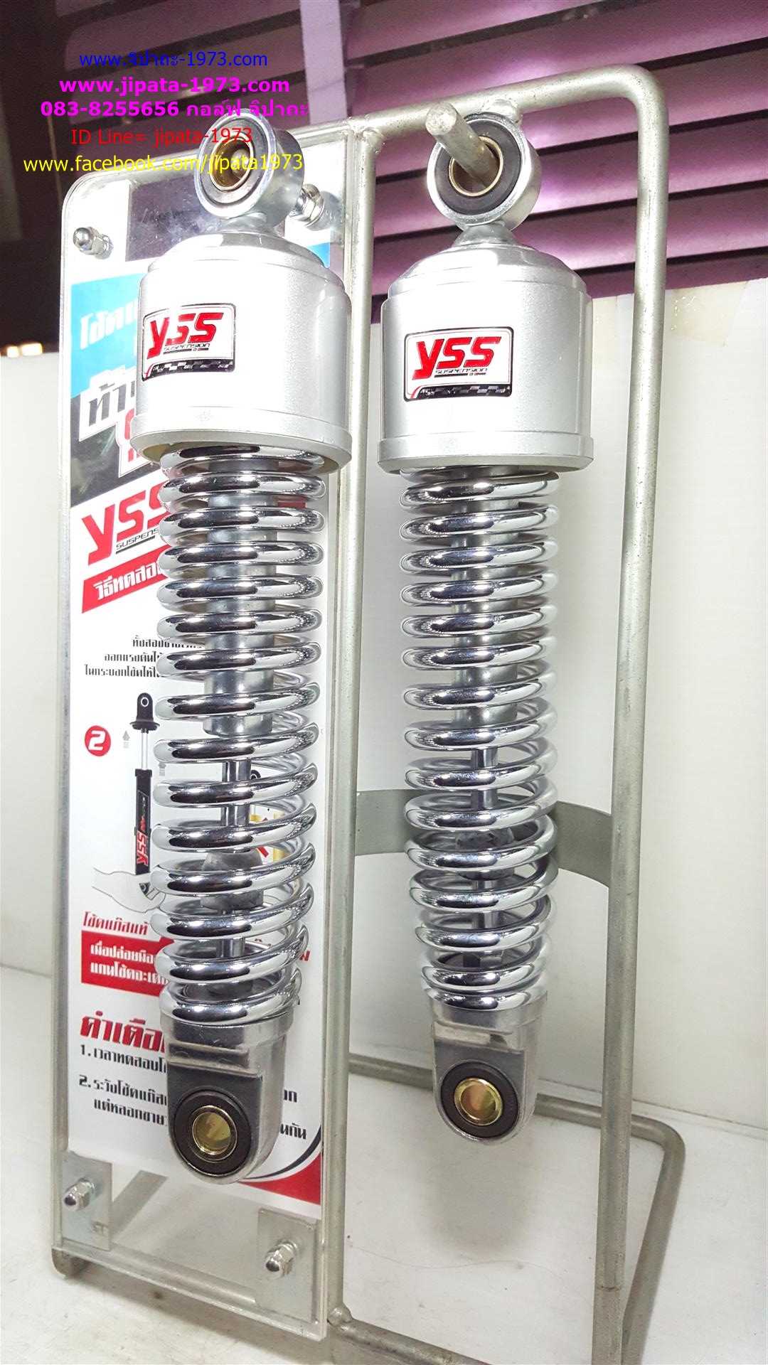 (X-1)โช้คอัพหลังคู่ YSS สำหรับ Yamaha Spark, X-1 สีชุบ