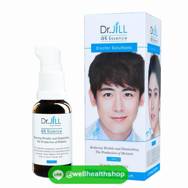 Dr.jill G5 Essence ดร.จิล จี5 เอ้สเซ้นส์ เซรั่มหน้าเด็ก 30 ml ส่งฟรี EMS