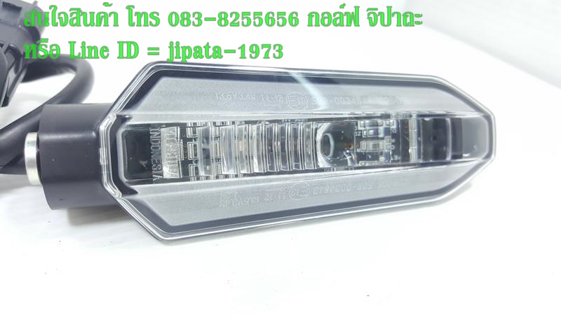 (CRF Rally) ชุดไฟเลี้ยว Honda CRF 250 Rally แท้