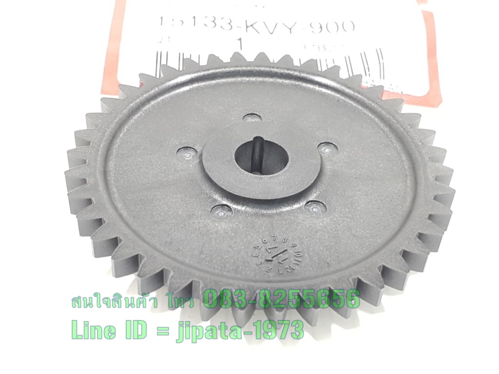 (Scoopy i) เฟืองปั๊มน้ำมันเครื่อง Honda Scoopy i ,Icon แท้