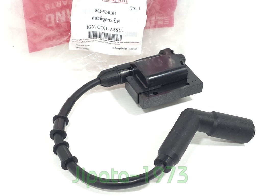 (Drone) ชุดคอล์ยหัวเทียน GPX Drone รุ่น 4 วาล์ว แท้