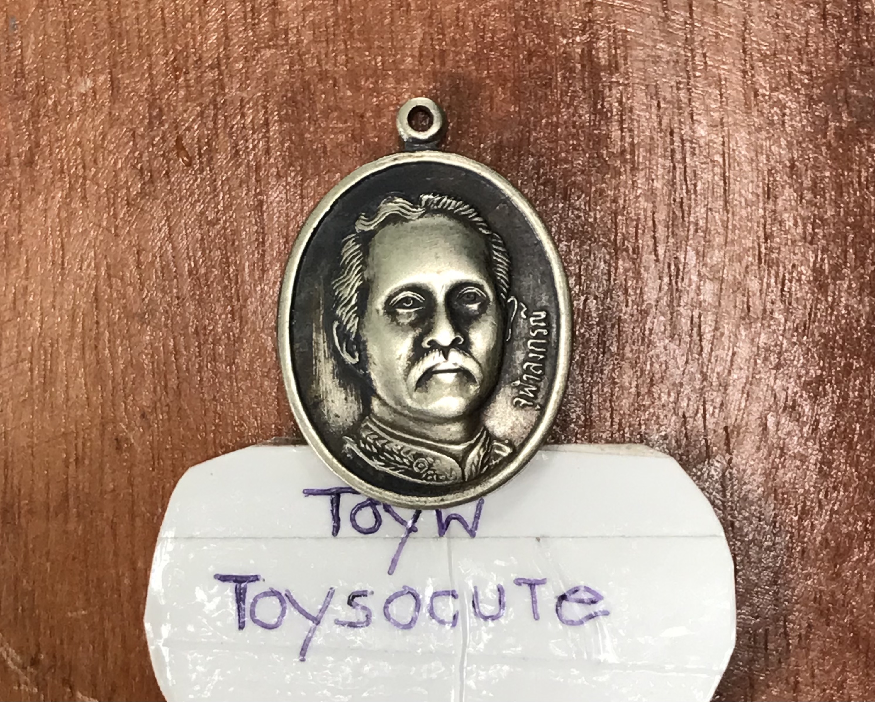 เริ่มต้น 590 บาท เหรียญพระเจ้าตากสิน เหรียญรัชกาลที่ 5 จุฬาลงกรณ์ หลังสมเด็จพระพุฒาจารย์โต พรหมรังษี /ครุฑ /ช้างสามเศียรมงกุฎ สวยๆ น่าบูชา