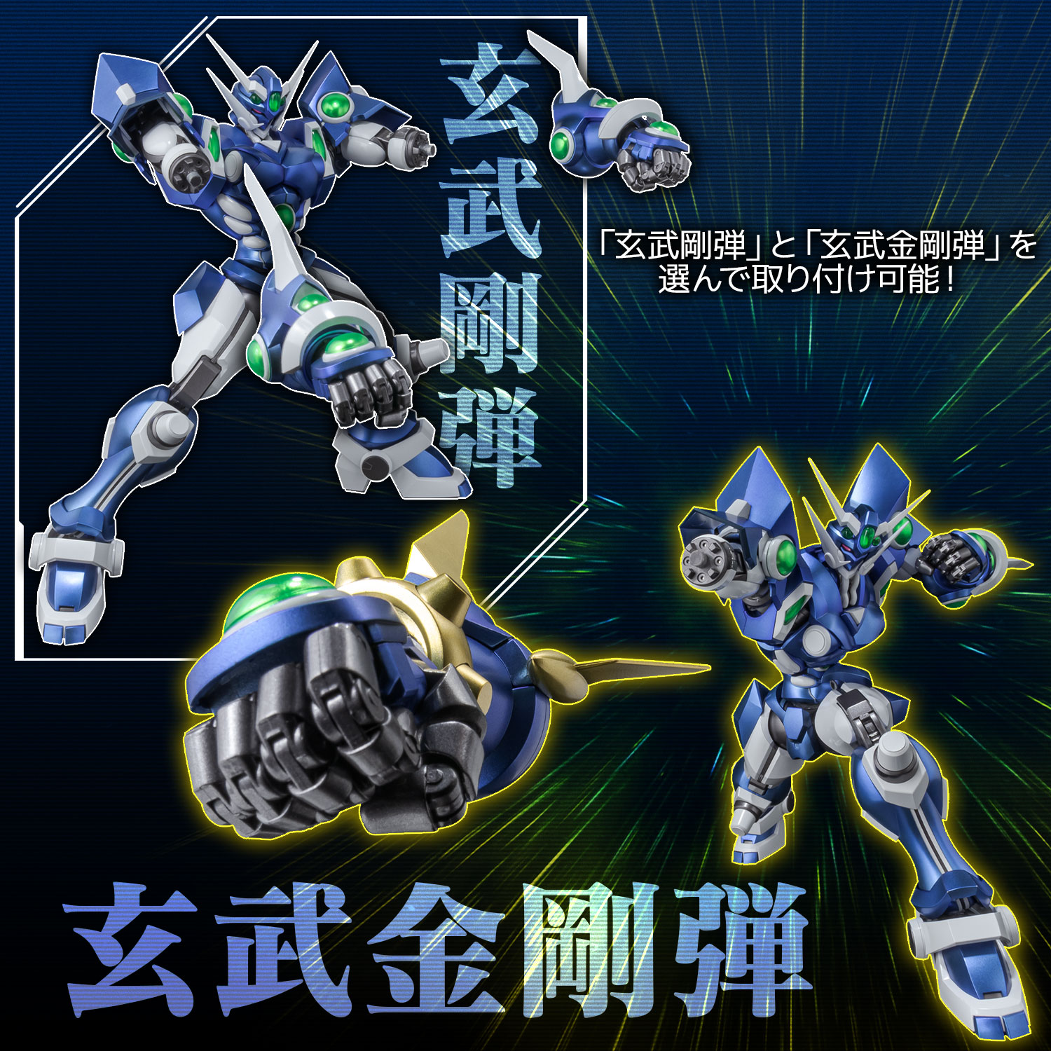 "Pre-Order" [Sen-Ti-Nel] Riobot Soulgain + Bonus