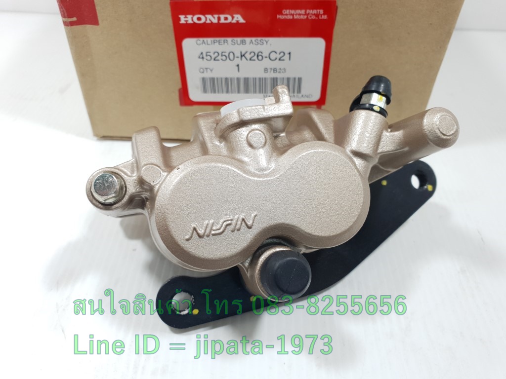 (MSX) ชุดคาลิปเปอร์เบรคหน้า Honda MSX 125 (ปี 2015) แท้