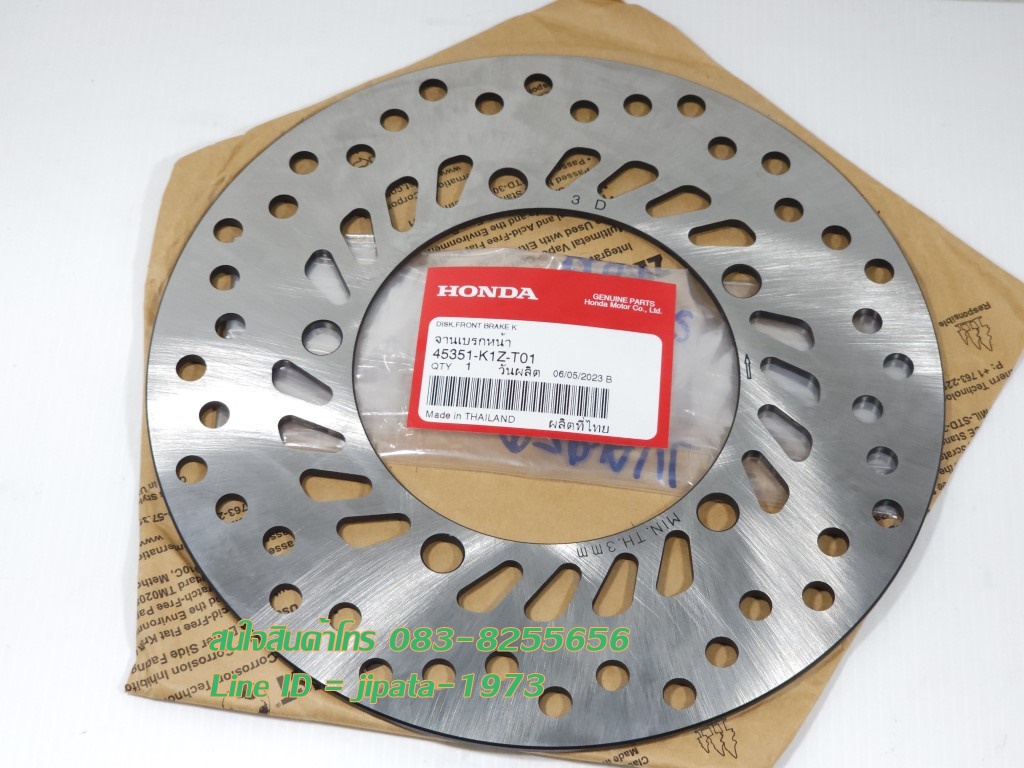 (PCX 160 i) ชุดจานเบรค Honda PCX 160 i แท้