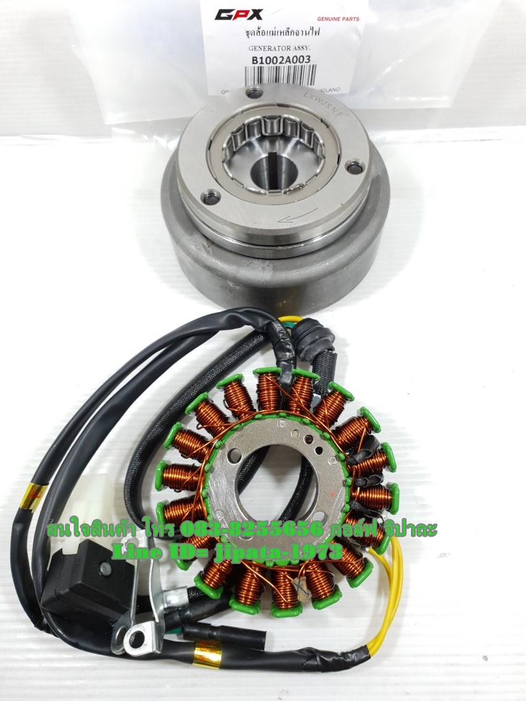 (GR 150) ชุดล้อแม่เหล็กจานไฟ GPX GR 150 แท้