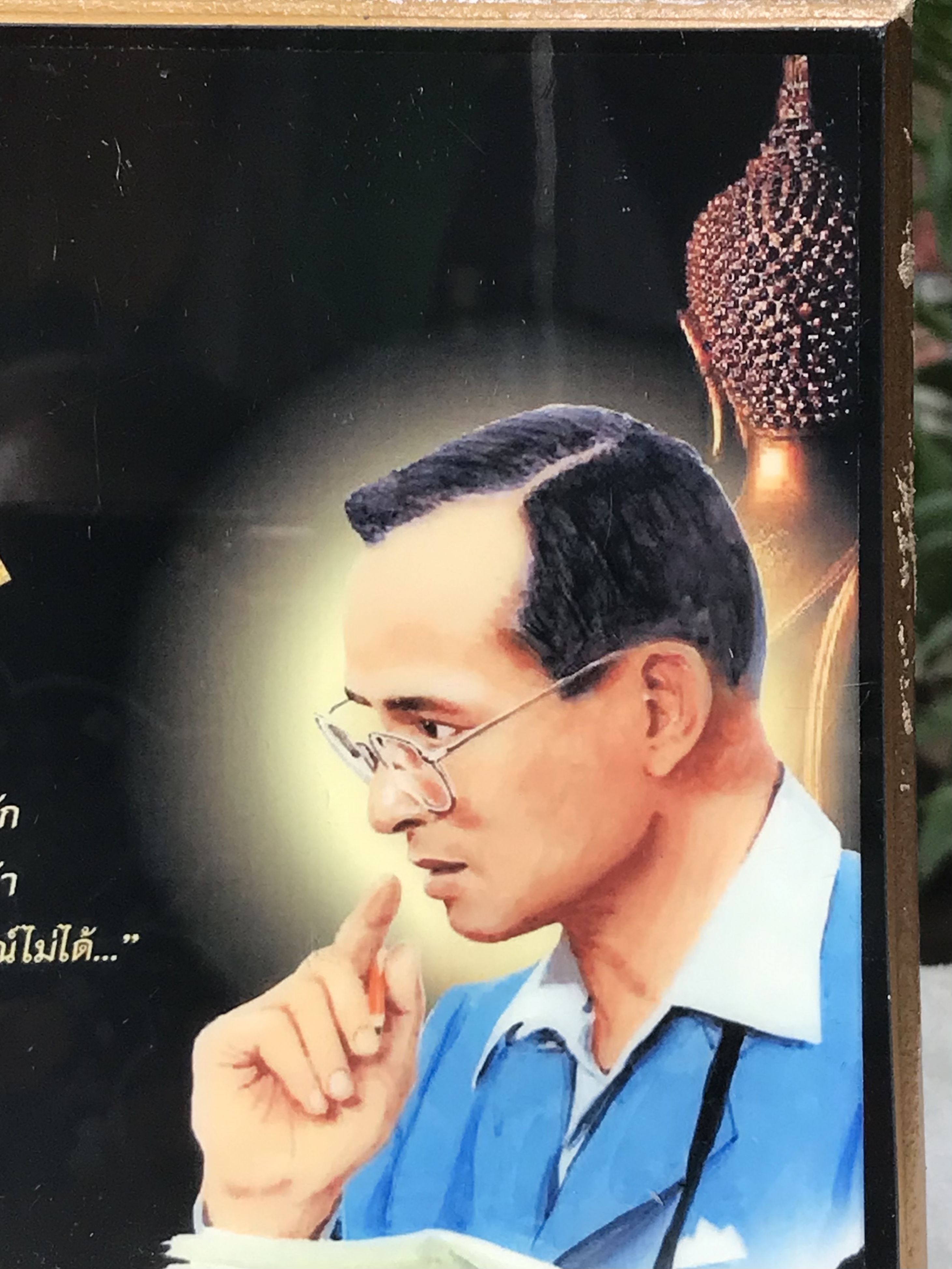 มีรอยขอบถลอก กรอบรูป"ปิดทองหลังพระ" พระบรมราโชวาท ในหลวงรัชกาลที่ 9 พิธีพระราชทานปริญญาบัตรจุฬาลงกรณ์มหาวิทยาลัย ปี 2506