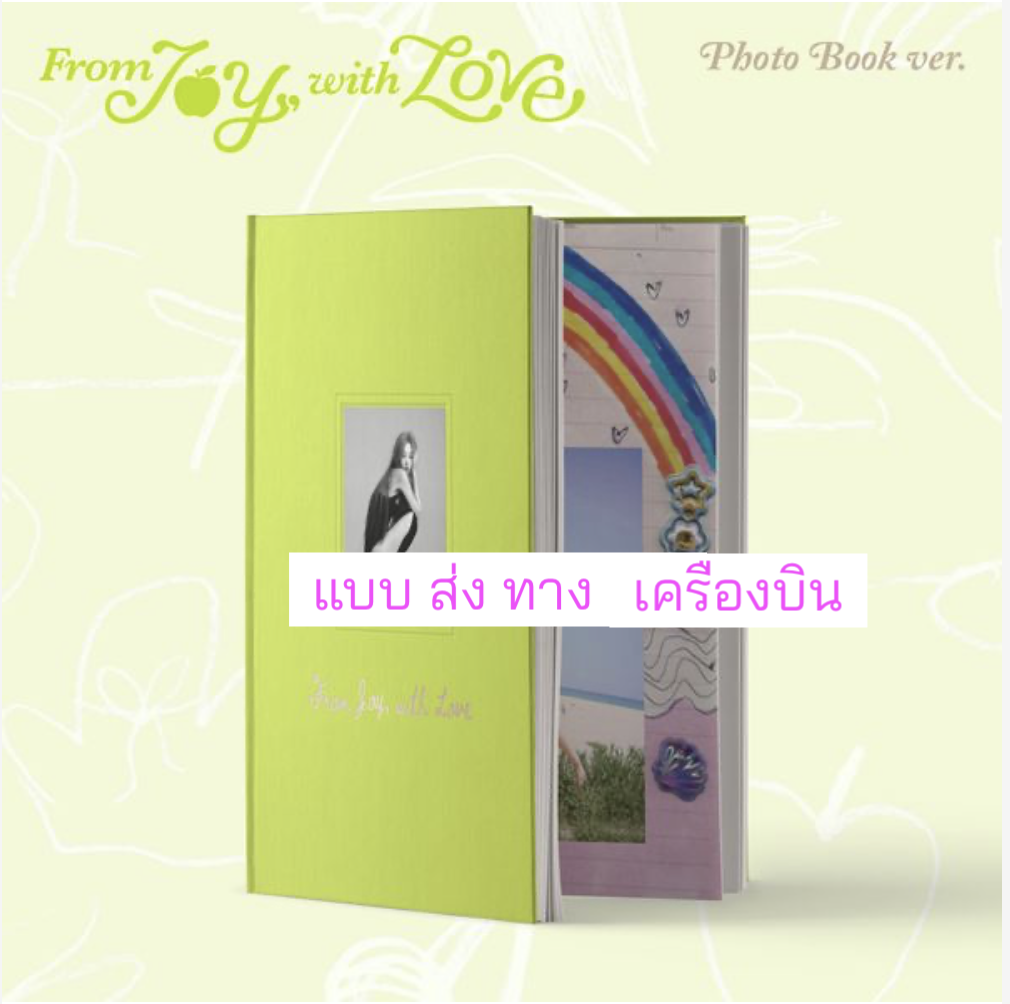 Red Velvet -JOY - 1st Mini Album [From JOY, with Love] photo book ver. ได้ของแถมเพิ่ม จาก เคทาว - ส่งเครืองบิน