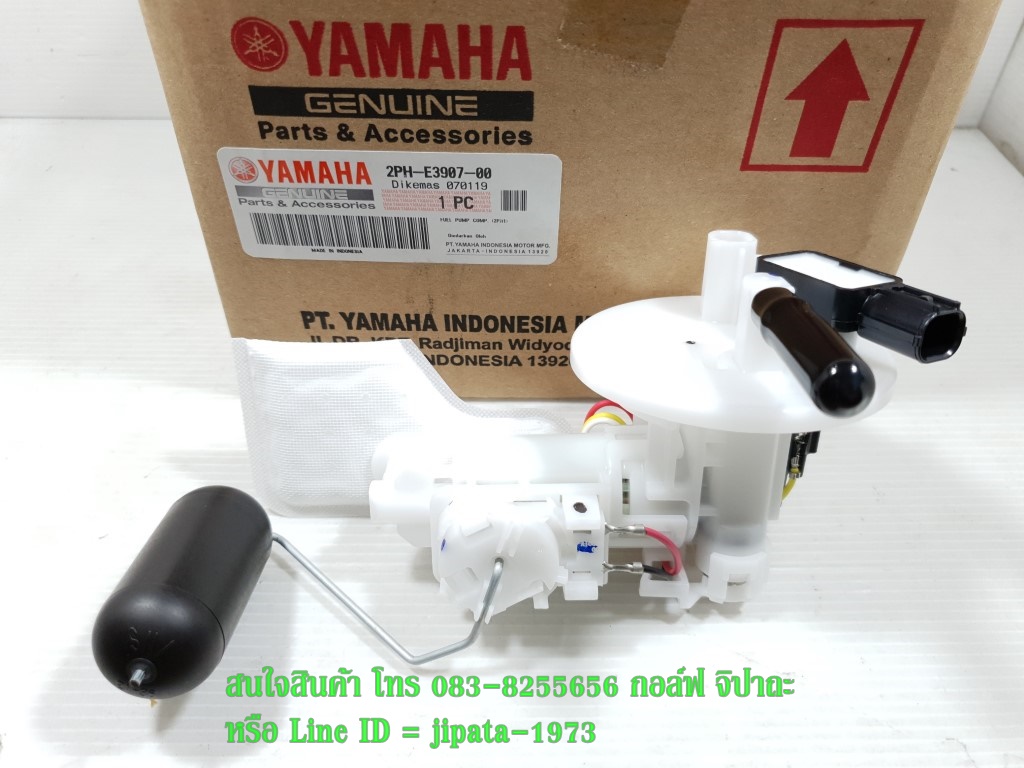 (GT 125 i) ชุดปั๊มน้ำมันเชื้อเพลิง Yamaha GT 125 i แท้