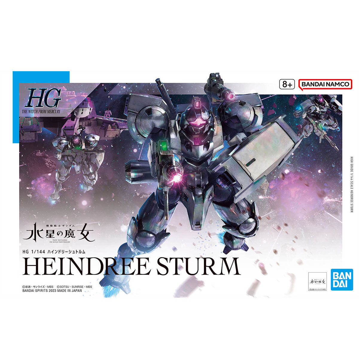 HG TWFM 1/144 Heindree Sturm
