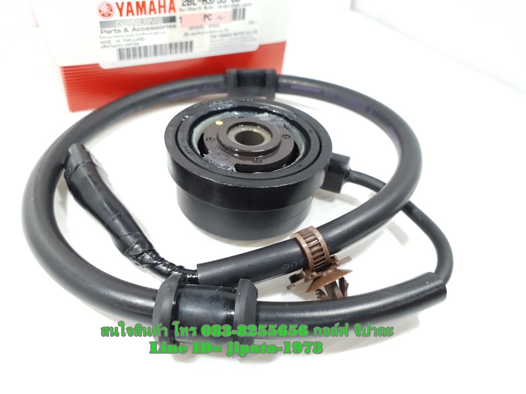 (Grand Filano) ชุดกระปุกไมล์ Yamaha Grand Filano แท้