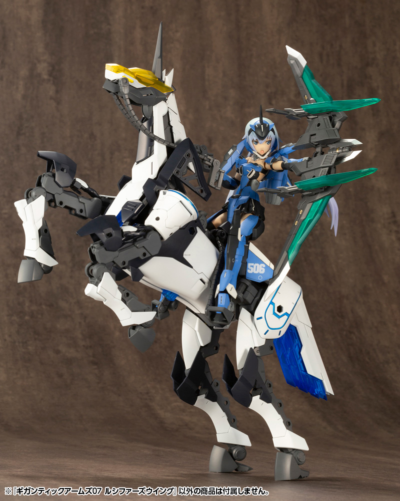 Gigantic Arms 07 Lucifer`s Wing