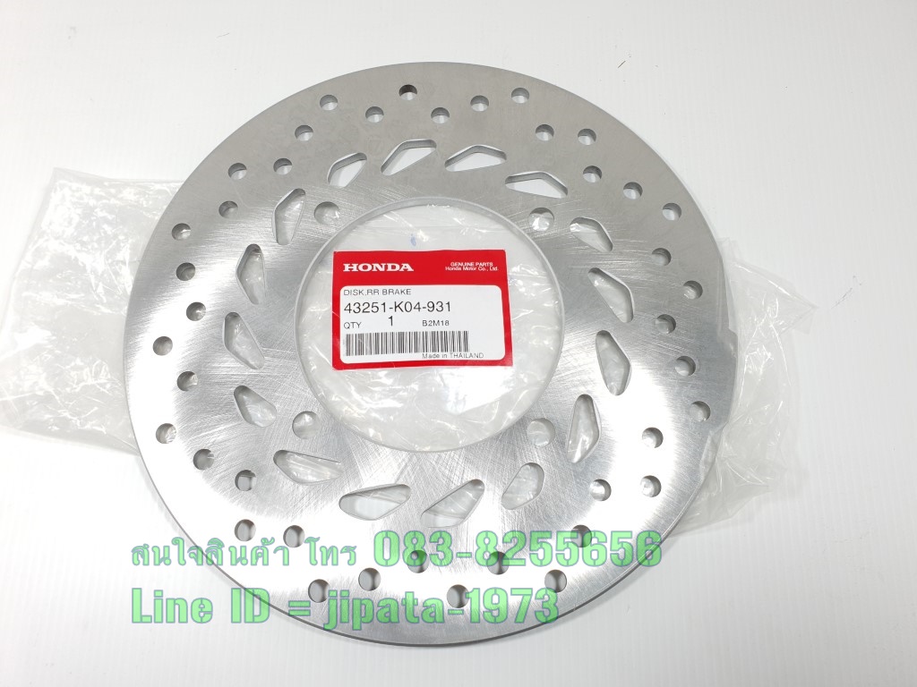 (Forza 300) จานเบรค Honda Forza 300 แท้