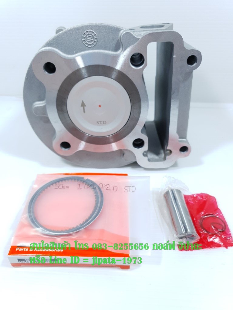 (Fino) ชุดเสื้อสูบพร้อมชุดลูกสูบแหวนครบชุด Yamaha Mio 115,Fino,Nouvo (50 มม.) งานเกรดเอ